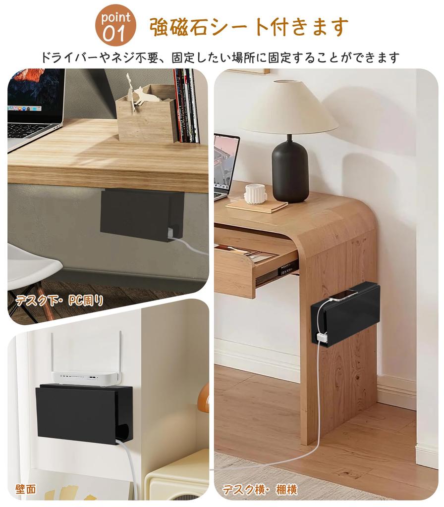 Foxeot Cable Box, Steel Tap Storage Box, Magnetic Clamp Type, Cord Organizer, Cable Storage, Wire Concealer, with Cover, Black, 32cm Length