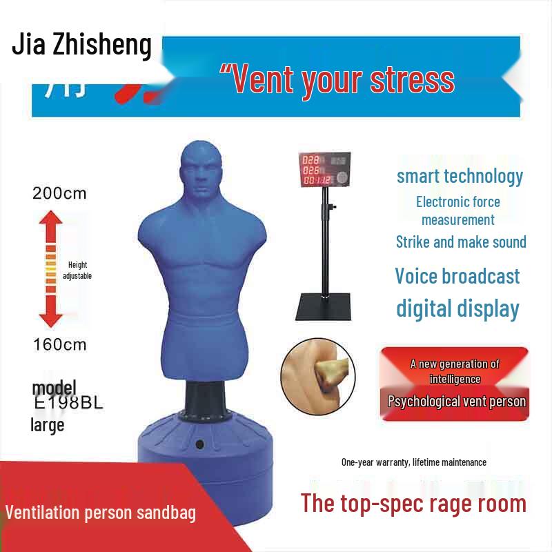 Jiazhisheng Smart Boxing Force Tester