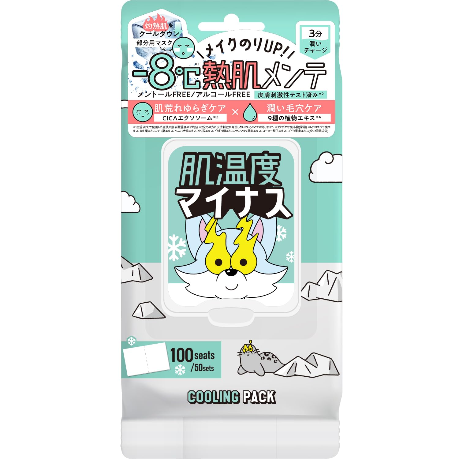 

Охлаждающий квадратный пакет ICY ZAP Охлаждающая маска для лица Частичная маска CICA Экзосома Без ментола синий