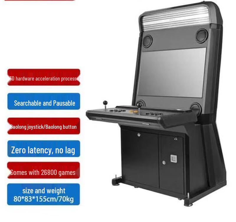 32-inch Desktop Arcade Fighting Game Machine (CN version)