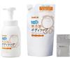 Soap Bubble Body Plenty of 570mL 470mL Easy To Wash Comes with Logo Bag Additive-free Soap, Foam, Bottle, Refill, Hands,