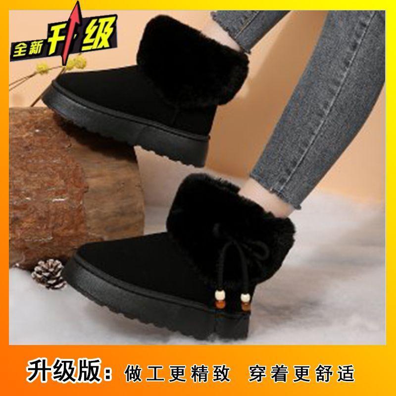Fashion Bow Fluffy Snow Boots Women's 2025 Autumn and Winter New Internet Celebrity Explosion Women's Platform Short Boots