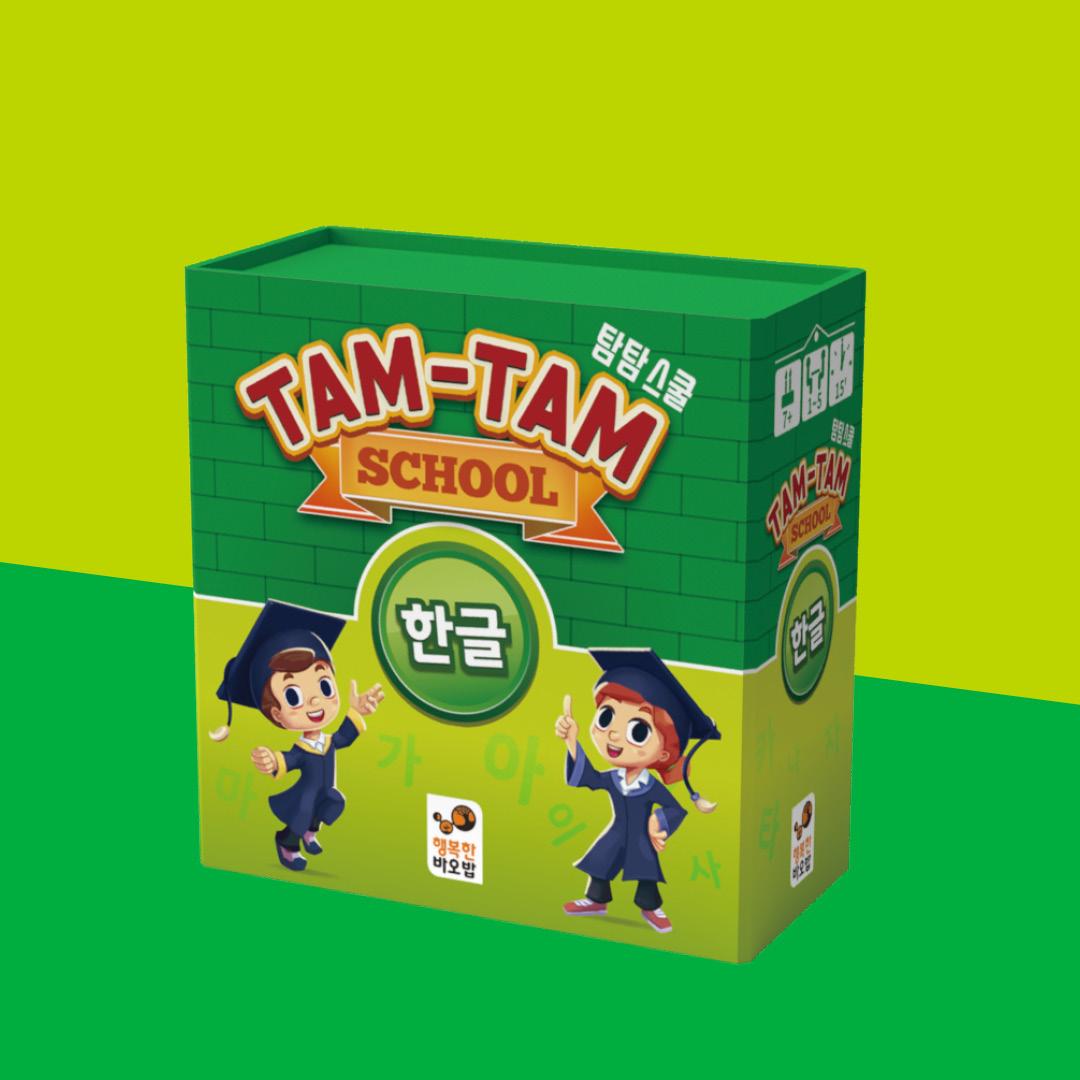 Happy Baobab TamTam School Board Game: Korean Family Educational Card Game (Ages 6-7)
