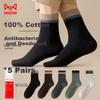 MiiOW Men's Socks, Summer Pure Cotton 100%, Double-Needle Mid-Calf Men's Socks, All-Cotton Sweat-Absorbing Long Business Casual Cotton Socks