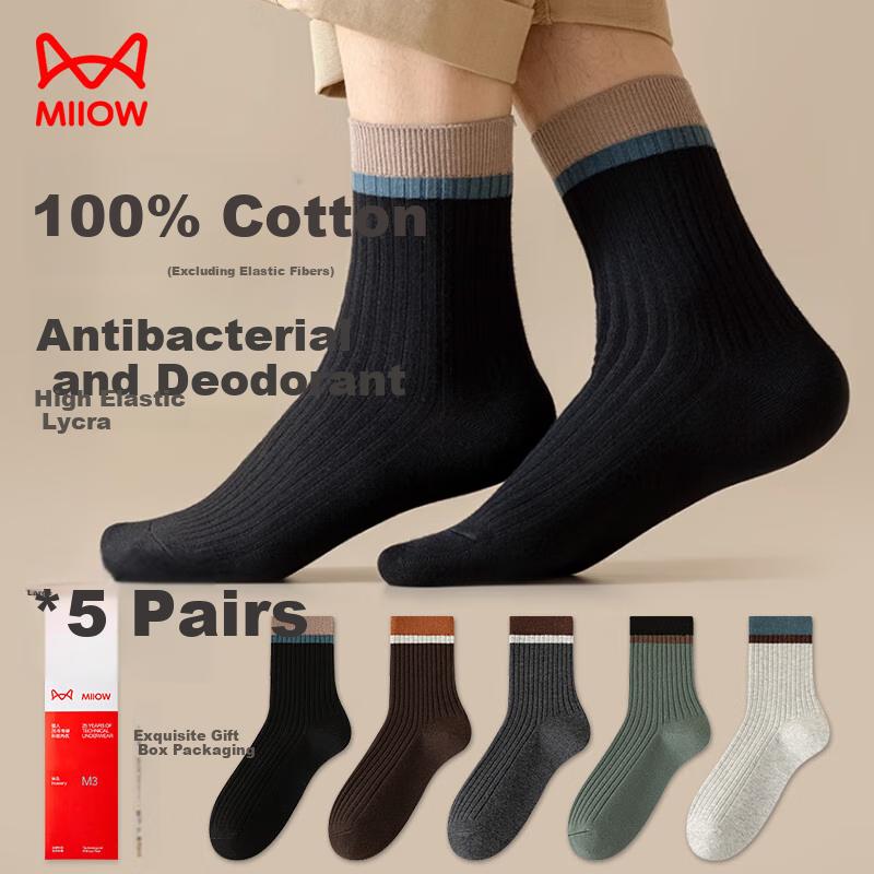 MiiOW Men's Socks, Summer Pure Cotton 100%, Double-Needle Mid-Calf Men's Socks, All-Cotton Sweat-Absorbing Long Business Casual Cotton Socks