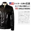 Single Riders Single Rider Jacket SRS01A 3L Size Pull Up Dark Brown [Liugoo Leathers] Men's