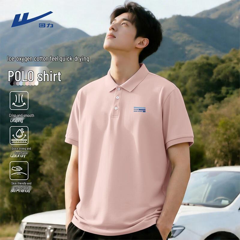Warrior Men's Quick-Dry Loose Fit Sport Polo Shirt