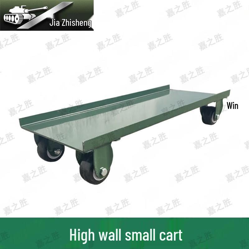 Jia Zhisheng 400m Combined Obstacle Training Equipment