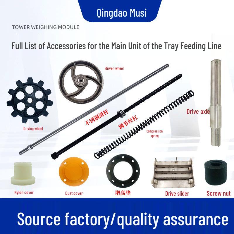 

Automatic 60-Bin Feeder Line: Accessories, Drive Wheel, Driven Wheel, Chain Feeder, Rearing Feeder Line Equipment Other Size