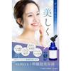 (NANOA) NANOA Human Stem Cell Serum That Is Attracting a Lot of Attention from Dermatologists EGF Next-generation Aging Care Born from Dermatology Cer
