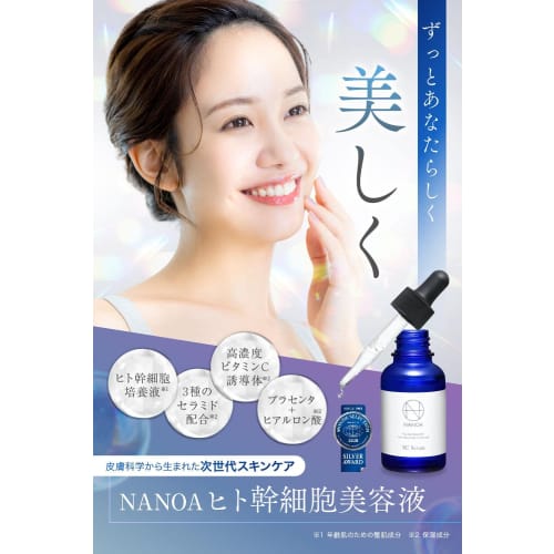 (NANOA) NANOA Human Stem Cell Serum That Is Attracting a Lot of Attention from Dermatologists EGF Next-generation Aging Care Born from Dermatology Cer