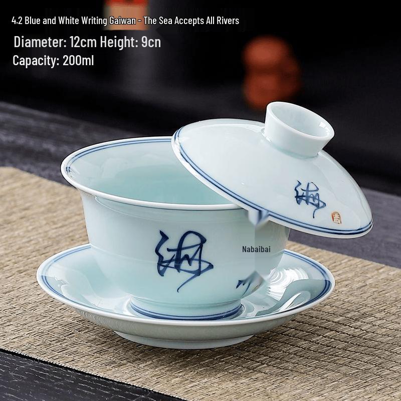 Blue and White Porcelain Gaiwan Tea Set