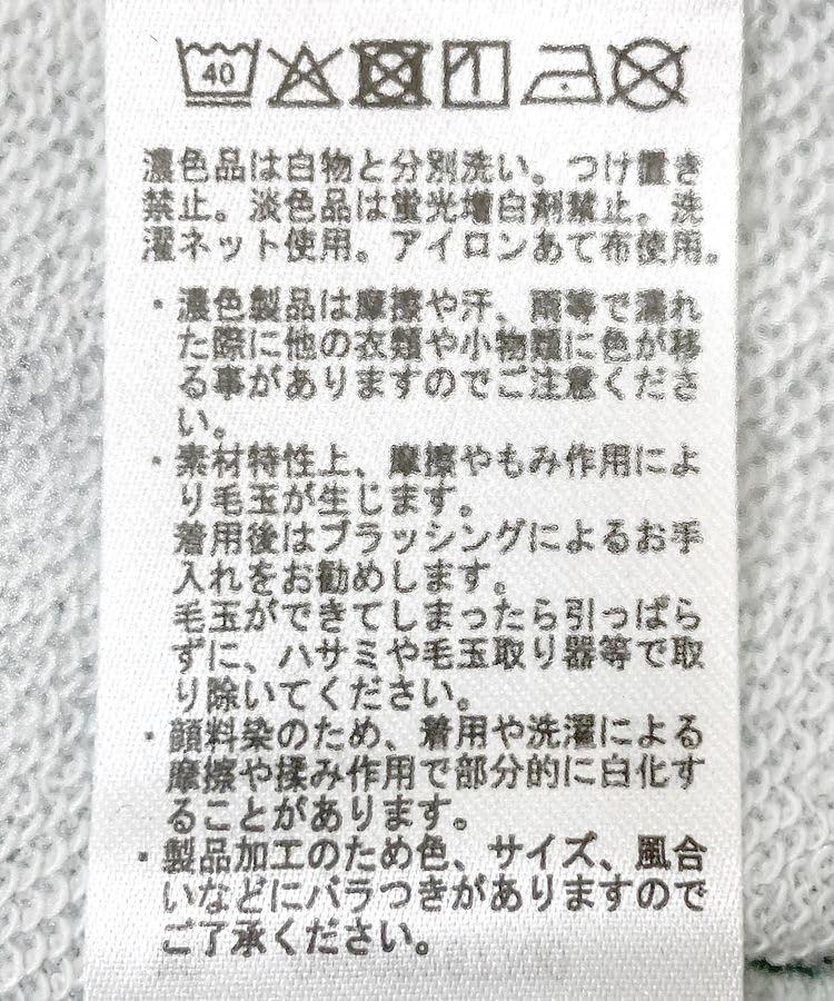 Green Parks Pigment Sweatrock für Hellblau I-Linie Damen, 06000267700,