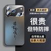 Applicable To Apple 11 Mobile Phone Case Iphone11promax New 11 Lens All-inclusive 11pm Frosted Glass Por