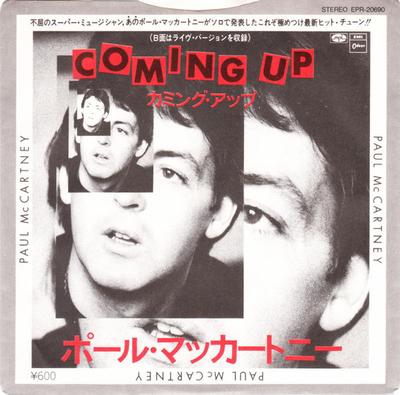 7-palcový singel PAUL MCCARTNEY - Coming Up EPR20690 ODEON 1980 Japonsko Rock Použitý