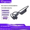 Crossx16 Bone Conduction Bluetooth Headphones with Liquid Silicone Coating, 32GB Memory, Long Battery Life, Open-Type, Waterproof for Swimming