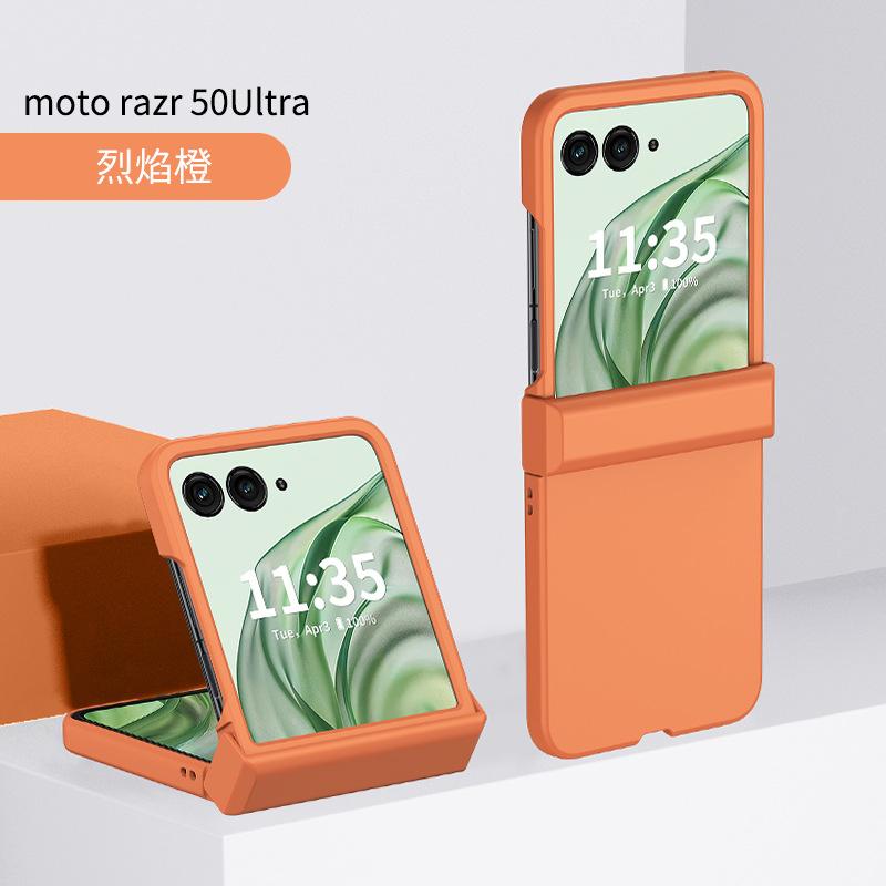 Applicable MOTO razr60Ultra Folding Phone Case All-inclusive Matte Hinge RARZ50Ultra Protective Case