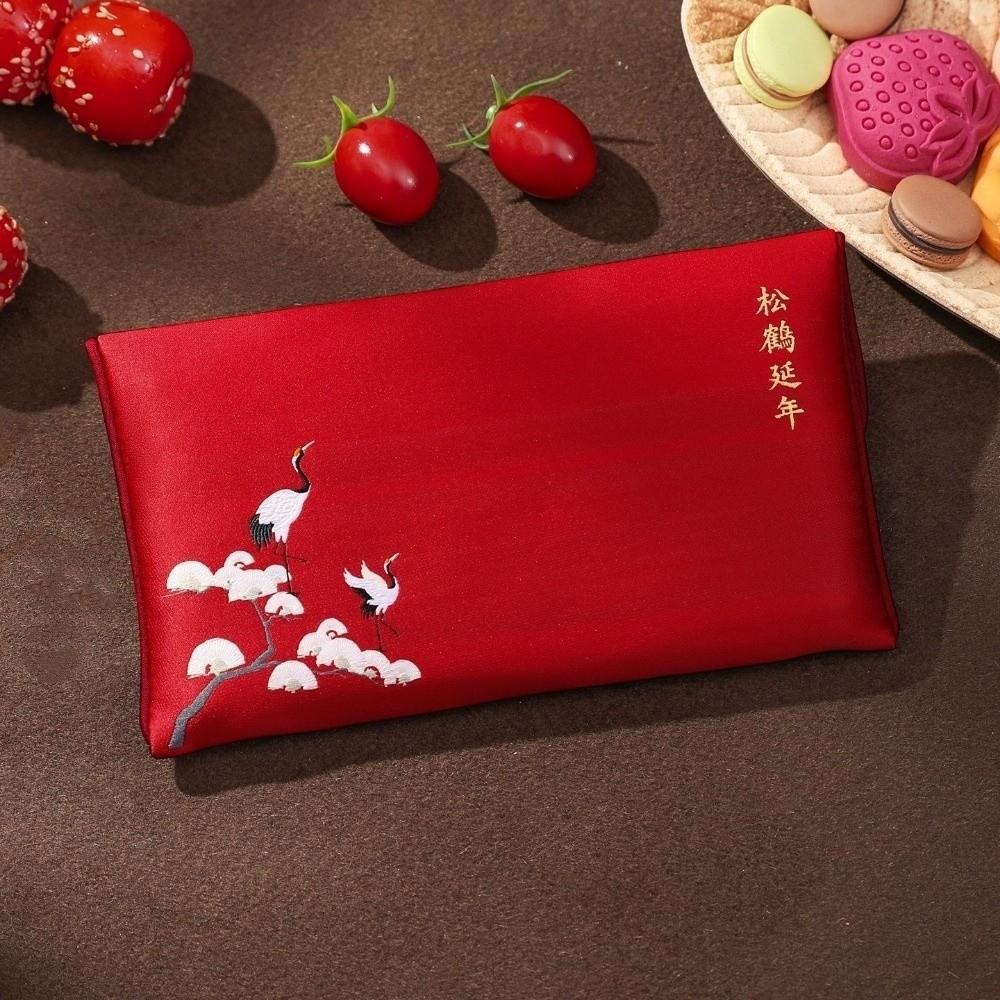 Satin Fabric Cloth Money Pouch Chinese Lucky Packet Traditional Chinese Celebration