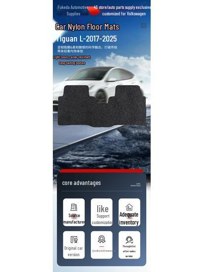 Black Nylon Car Floor Mats for SAIC Volkswagen Tiguan L (2017-2025)