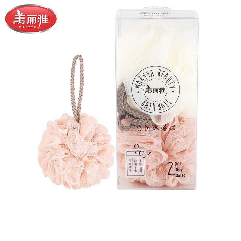 MARYYA Bath Pouf Set