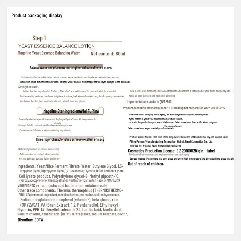 Mageline Sooyun Trilogy Exclusive Skincare Set