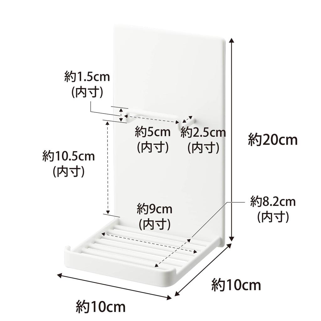 Yamazaki Jitsugyo Magnet Portable Speaker Tray White W10 x D10 x H20cm Tower Speaker Stand Bath Rack Bathroom Rack 1947 Approx.