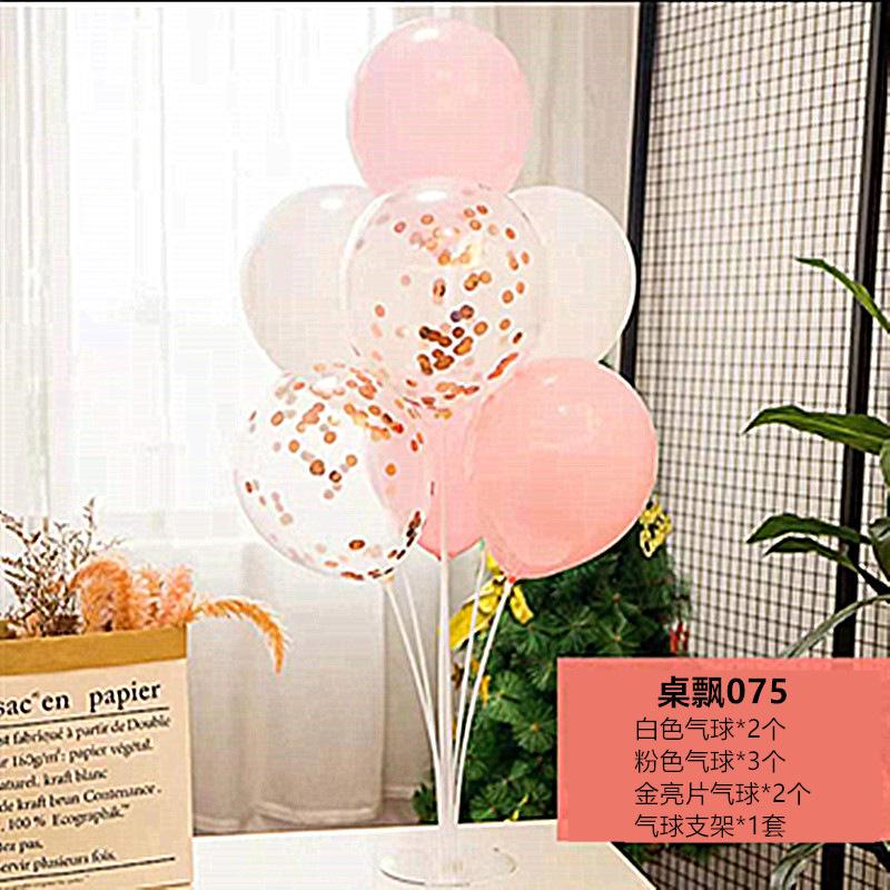 Table Floating Balloon Decoration Set, Wedding Room Birthday Arrangement, Base Splicing Support Rod, Balloon Desktop Bracket Pole