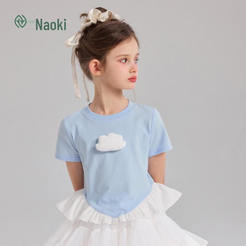 Zhimu Girls' Cloud Print Round Neck Short Sleeve T-Shirt