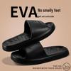 IQGD Unisex EVA Home & Shower Slippers Model 002