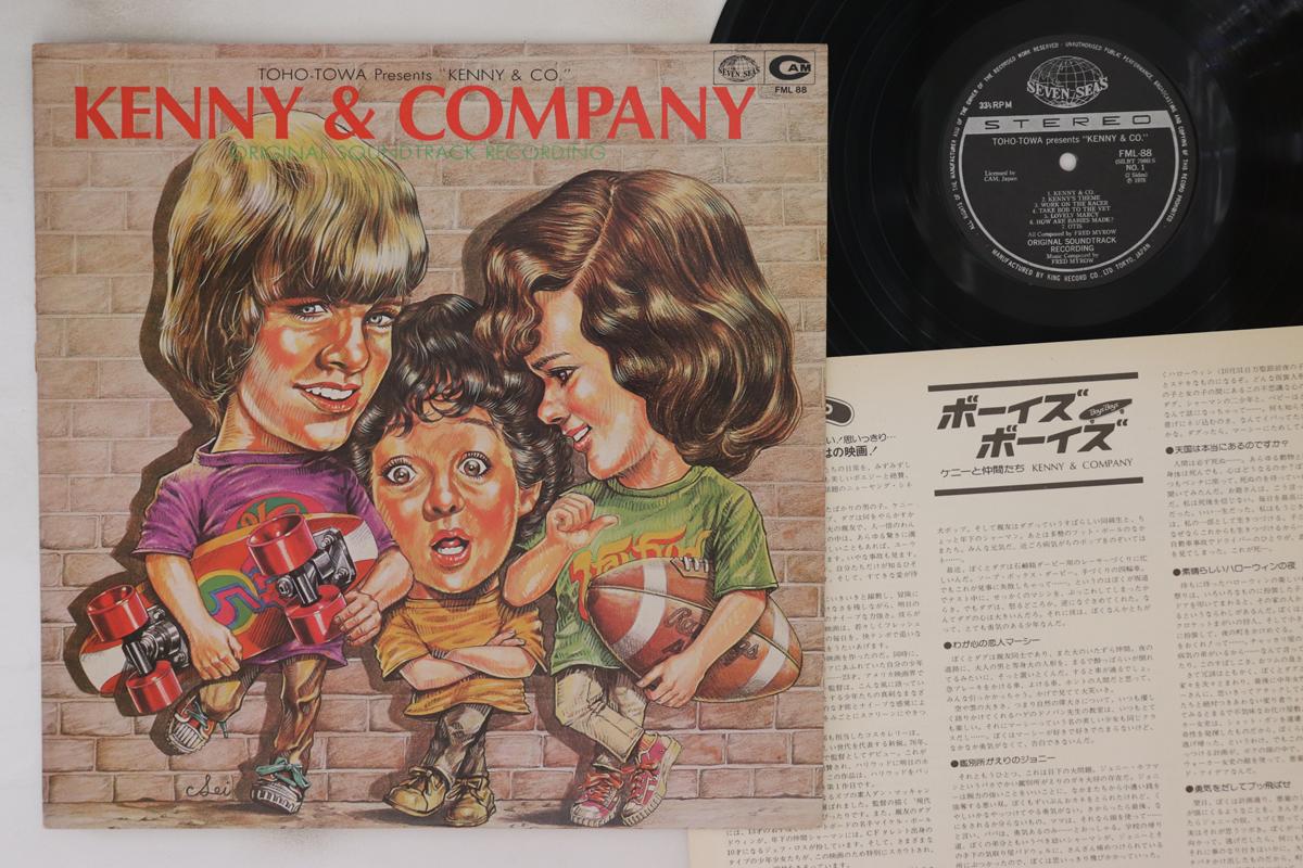 

LP Record - Kenny & Company FML88 SEVEN SEAS 1978 Japan Soundtracks & Musicals