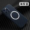 Applicable to iPhone11 carbon fiber pattern PC mobile phone case Apple 11 magnetic magsafe lens all-inclusive i11 hard case