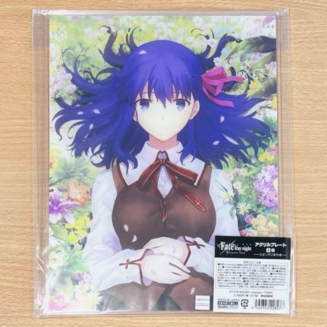 

[Б/У] Fate/stay night Сакура Мато акриловая пластина