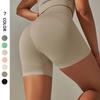 New Seamless Knitted Peach Hip Tight Pants With High Waist, Hip Lifting, Quick Drying, Running, Yoga Pants, Fitness Pants For Women