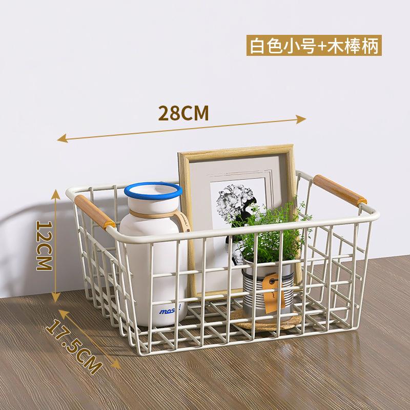 Living Room Sundries Storage Basket, Bathroom Storage Mask Cosmetic Storage Basket, Desktop Snack Storage Basket