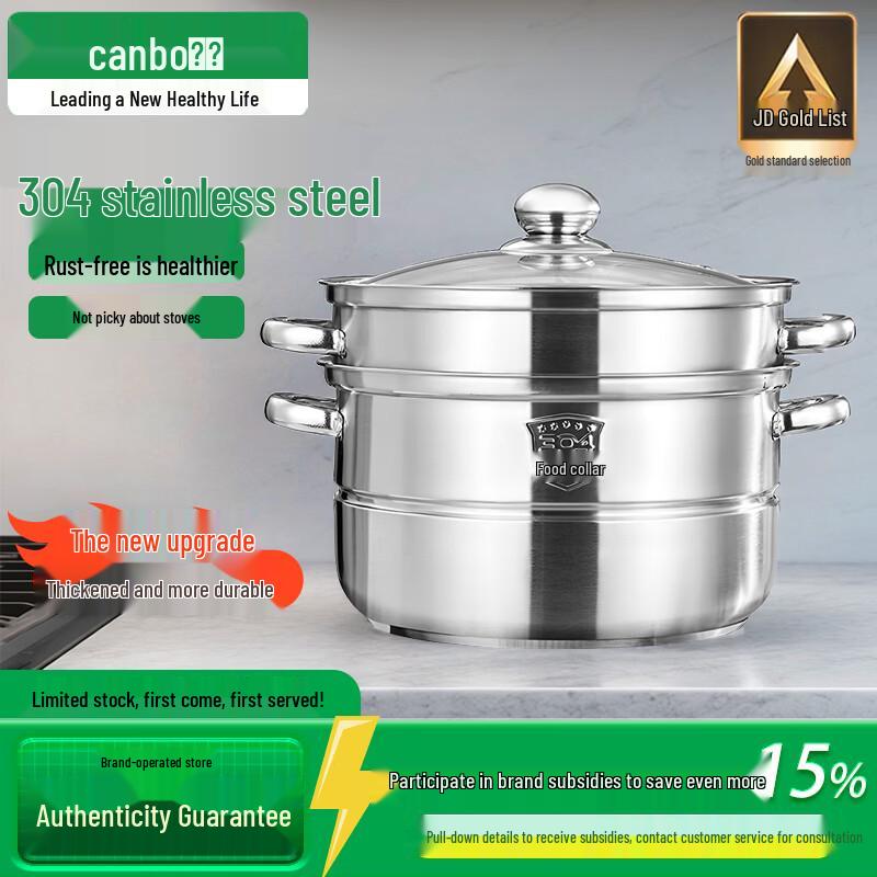 Canbo 28cm 304 Stainless Steel Double-Layer Steamer