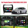 Car Radio Android 14 Carplay Auto For Toyota Camry 7 XV 50 55 2012 - 2017 Navigation GPS Multimedia Player video Stereo WIFI+4G