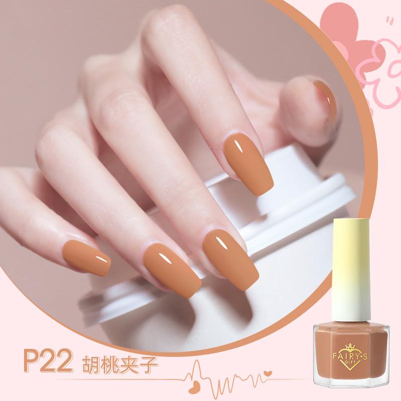 Water-based Nail Polish, Peelable, No Baking Required, Long-lasting, Quick-drying, Nude Color, Brightens Skin Tone, Odorless.