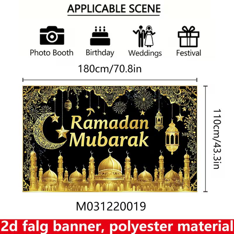 Fond de Photographie 2D Ramadan Moubarak