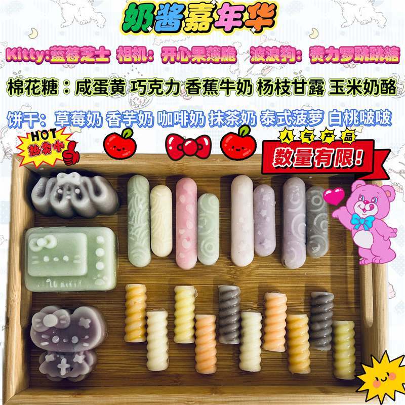 Gomita Explosiva con Centro de Caramelo Pop Rocks, Dulce y Ácida Frutal, Caramelos Masticables, Sabores Surtidos, Envueltos Individualmente, Divertida Caja de Regalo de Snacks