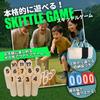 [Wooden Game Originating from Finland] Mini Skittle Game with Scoreboard, Storage Bag, and Japanese Instructions  Perfect for Families, Camping, and