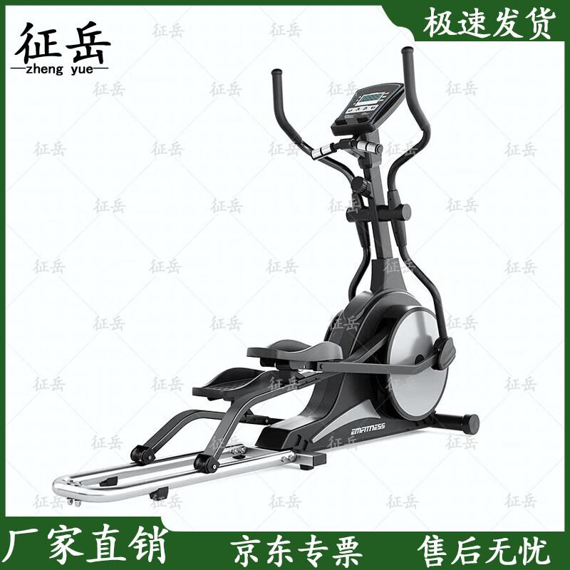 Zhengyue Elliptical Fitness Machine
