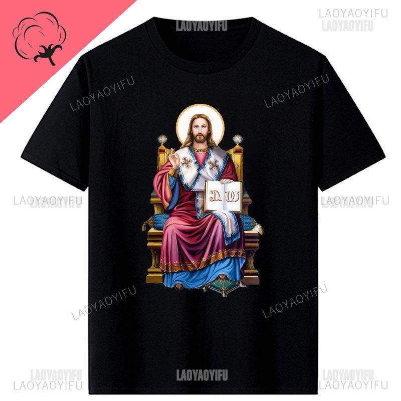 Jesus Christ Pantocrator Icon Sinai Orthodox Christian Unisex Gift Printed TShirt Summer Unisex Short Sleeve ONeck Unisex T Shirt