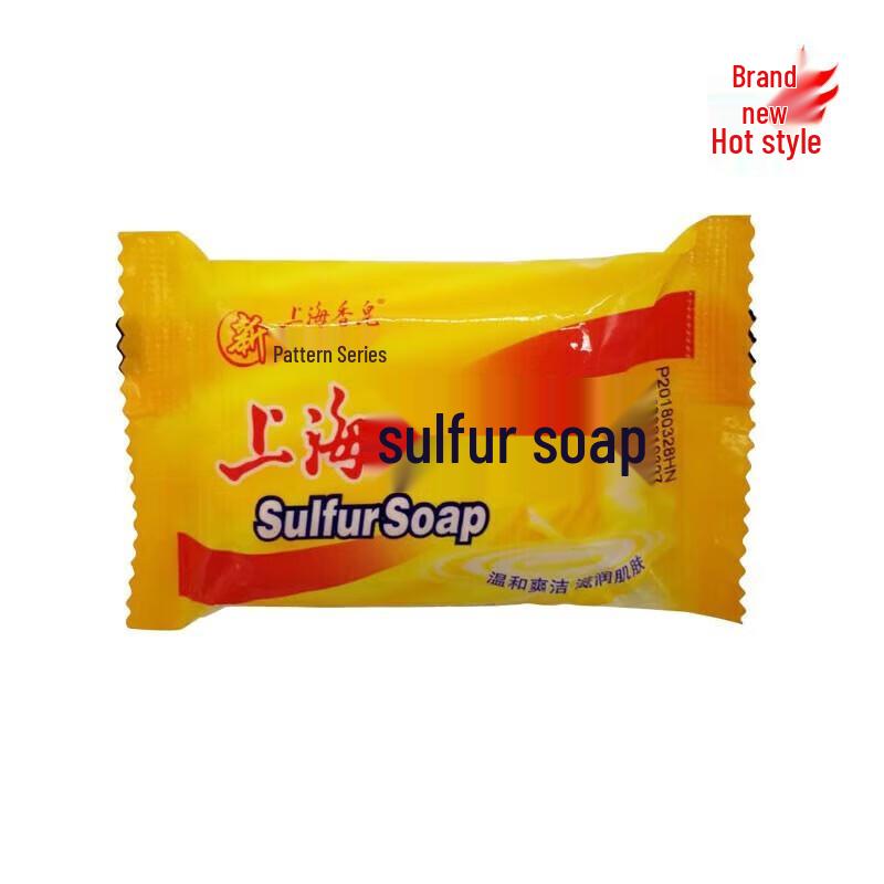 Shanghai Sulfur Soap 95g 2-Pack