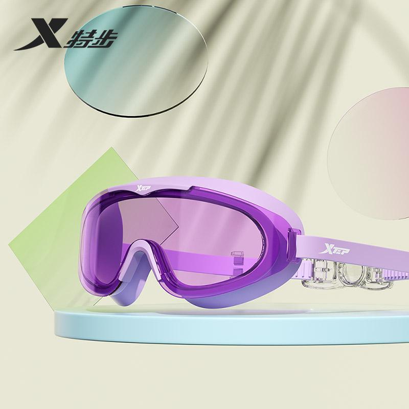 Xtep Children's Swimming Goggles