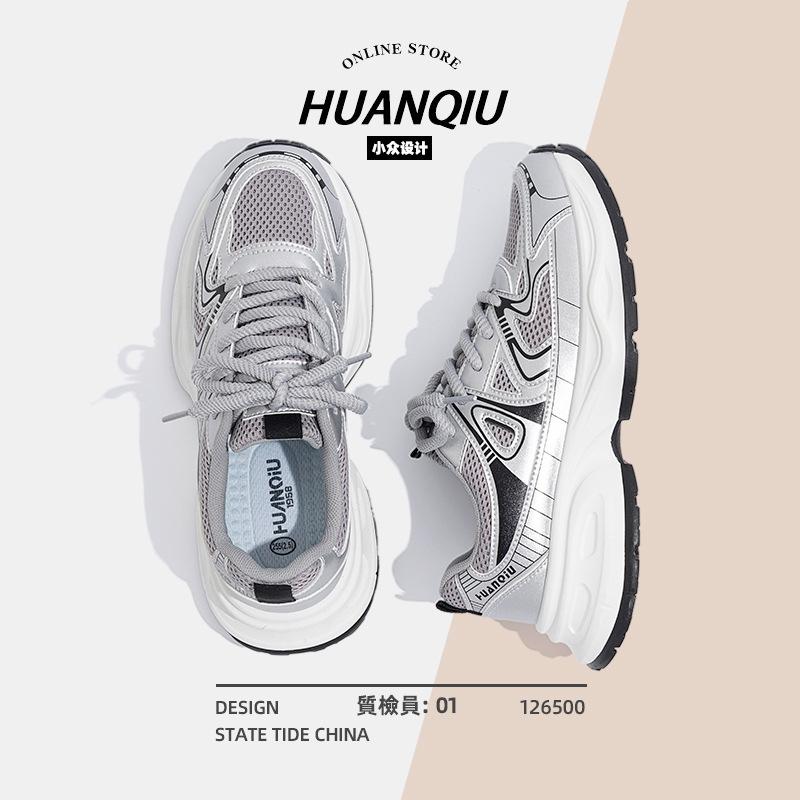 Universal sports shoes, summer breathable, niche explosive casual and versatile, Korean version of trendy daddy shoes, men's ZHQ1170