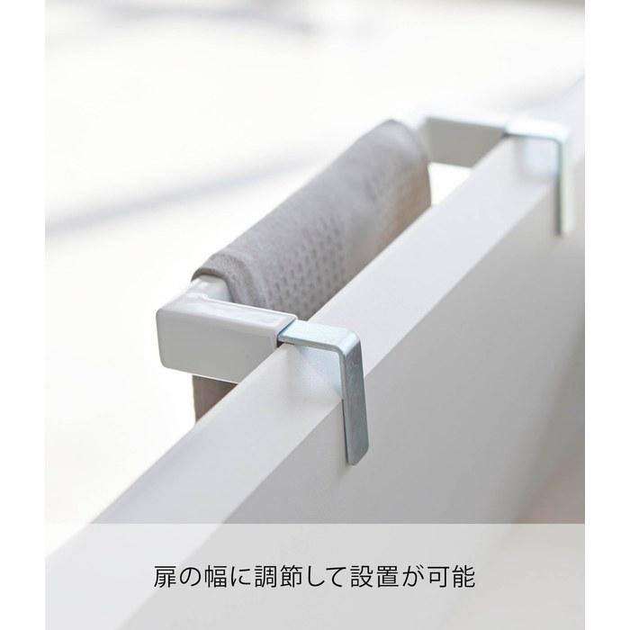 Yamazaki Kitchen Towel Holder Bar White Approx. W19 x D6-7 x H4cm Tower 2853