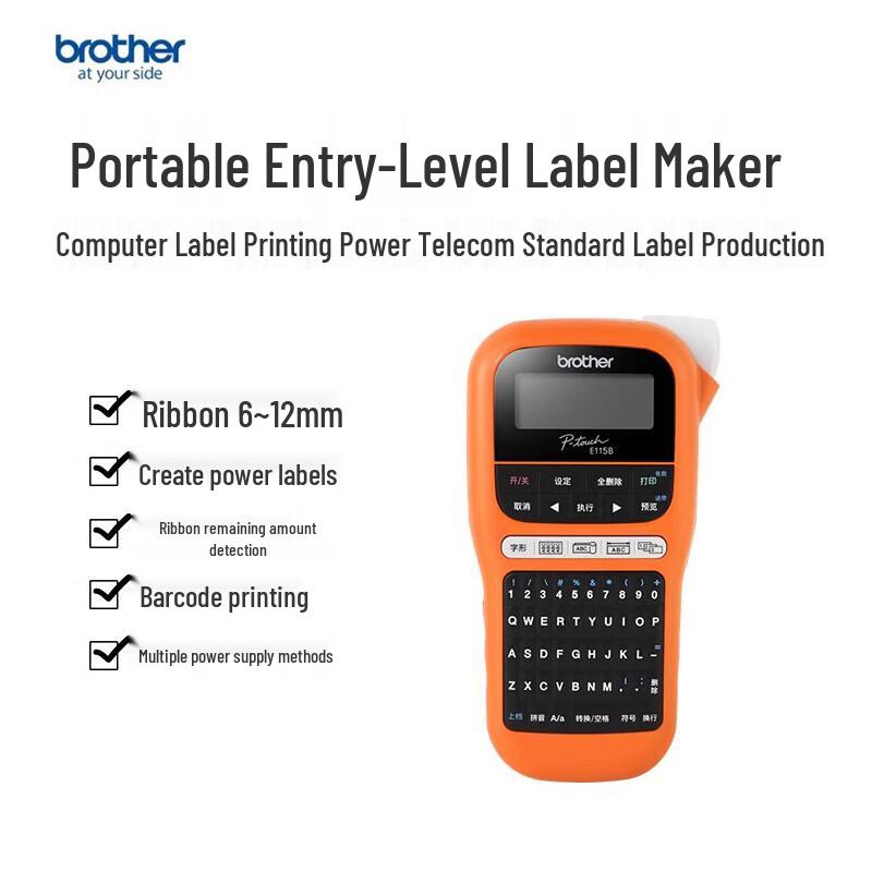 Brother PT-E115B Handheld Label Printer