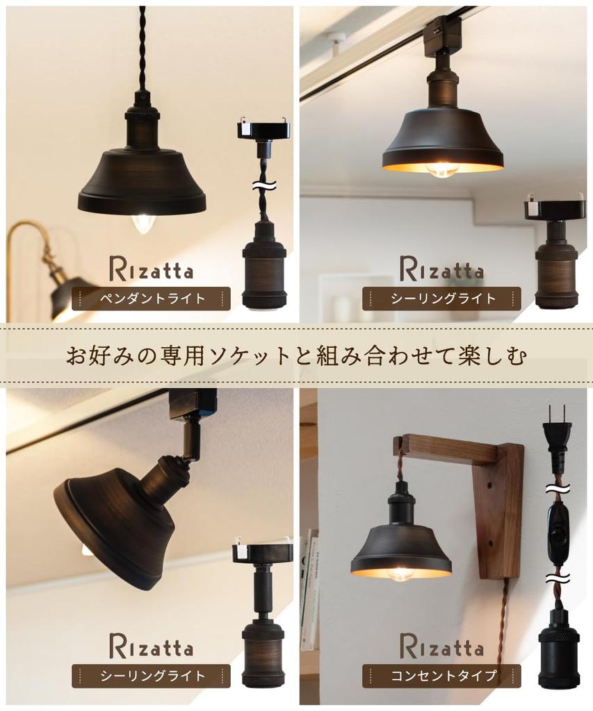 Ampoule Lantre Lampshade, Shade Only, Umbrella, E17, 1 Light, Steel, Antique Black