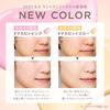 ETVOS Mineral Inner Treatment Base SPF31 PA+++ 25ml #Clear Beige (Tested for its effectiveness in makeup primer, sun protection, glow, and reducing th