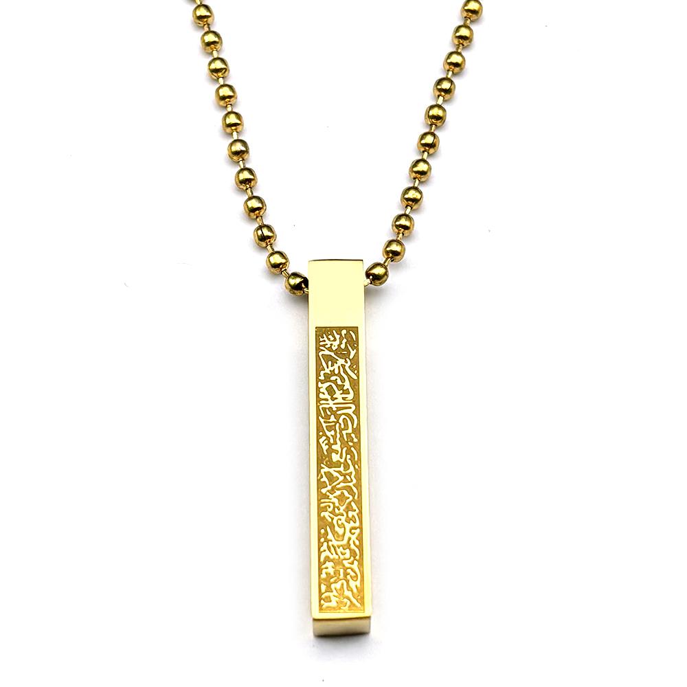 Collar Colgante Vertical de Barra de Acero Inoxidable Color Dorado para Mujeres Hombres, Cadena de Joyería con Ayatul Kursi del Corán